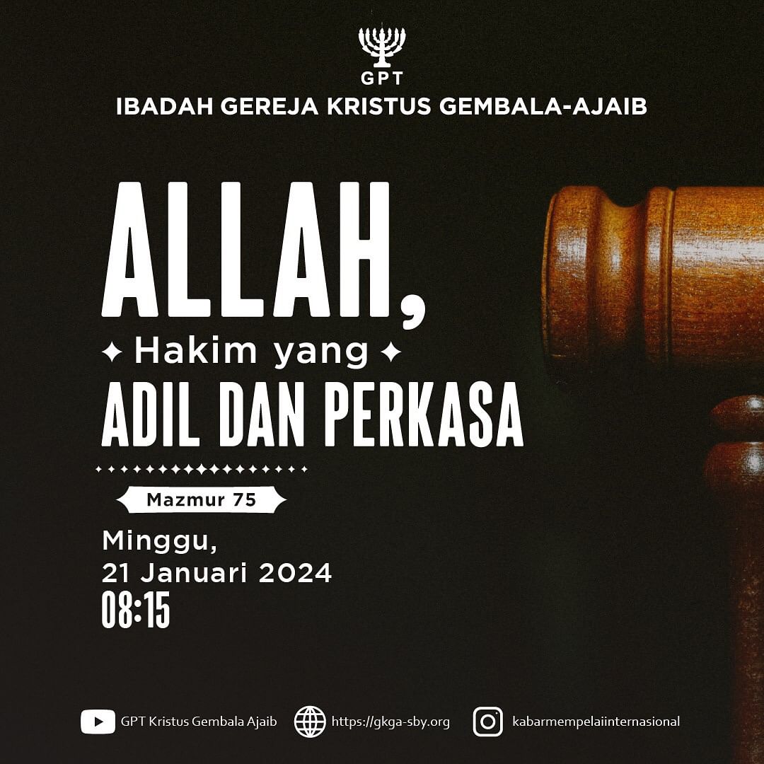 Allah Hakim yang Adil dan Perkasa